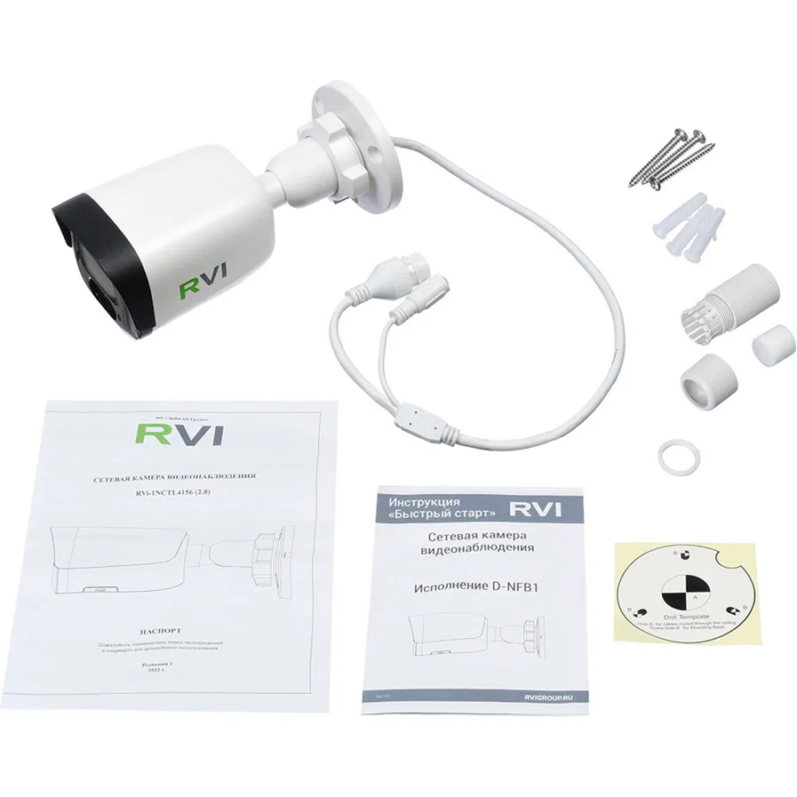 RVI RVI-1NCTL4156(2.8)WHITE IP-камера RVI RVI-1NCTL4156(2.8)WHITE IP-камера